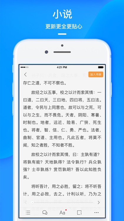 UC浏览器 screenshot-3