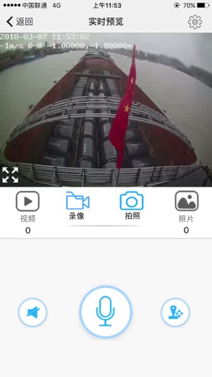 Cam-viewer(圖2)-速報App