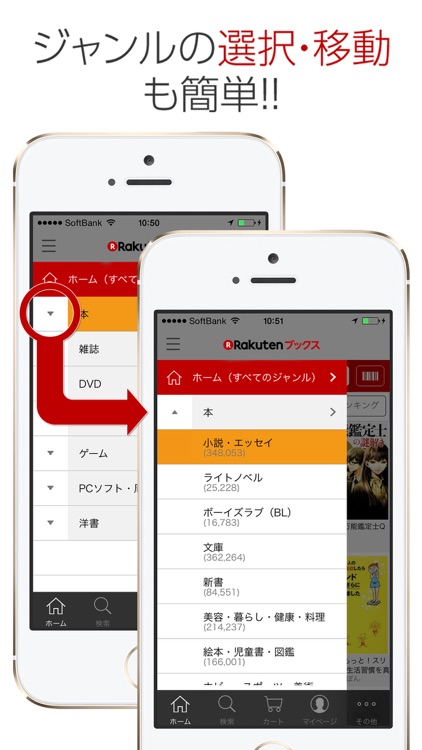 楽天ブックス