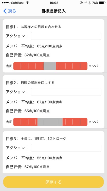 はたLUCK screenshot-3