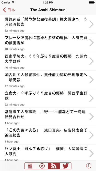 Kiosko.net - 世界中の今日の新聞 screenshot1