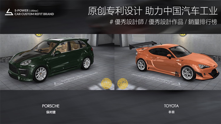 3D-CAR screenshot-3