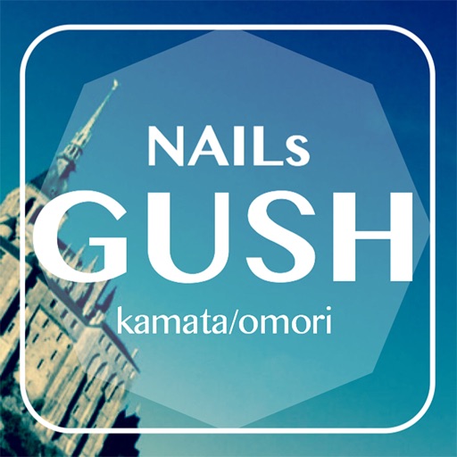 Nails Gush ネイルズガッシュ 蒲田 大森 By Satoko Kinoshita