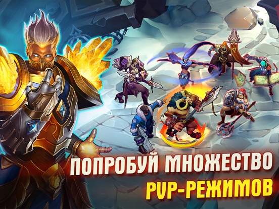 Juggernaut Wars – Фэнтези РПГ на iPad