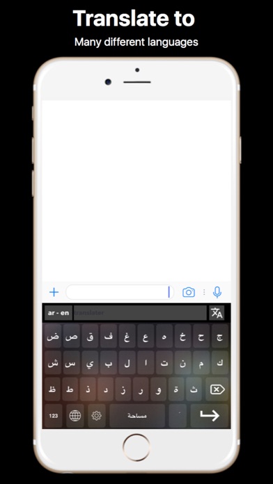 مترجم الكيبورد Screenshot 3