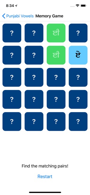 Punjabi Vowels(圖5)-速報App