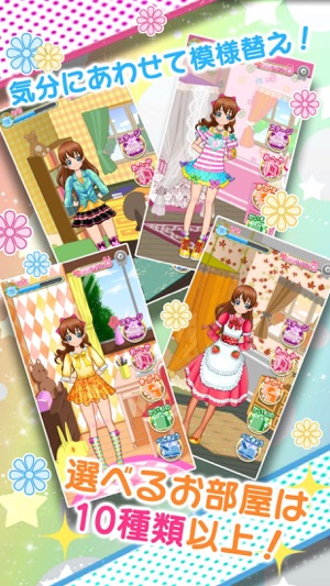 Twinkle Princess(圖5)-速報App