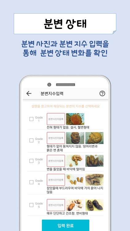 먹고자고싸고 멍멍 screenshot-4