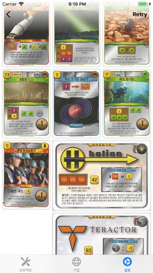 TerraformingCards(圖4)-速報App