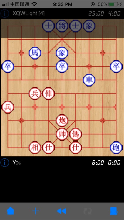 Chinese Chess 中国象棋