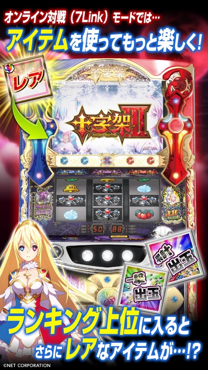 【パチスロ】十字架3