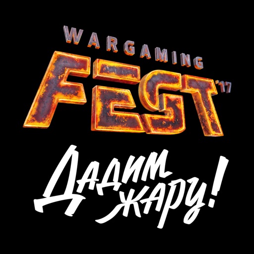 WGFEST 2017