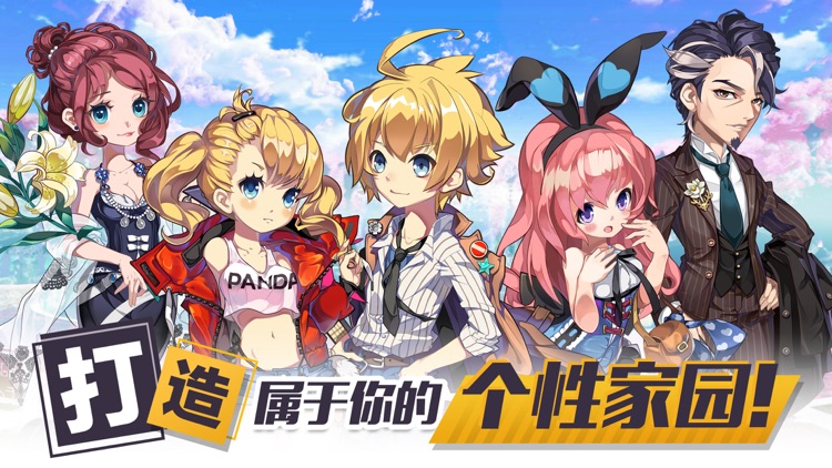 少女冒险世界-热血冒险二次元少女