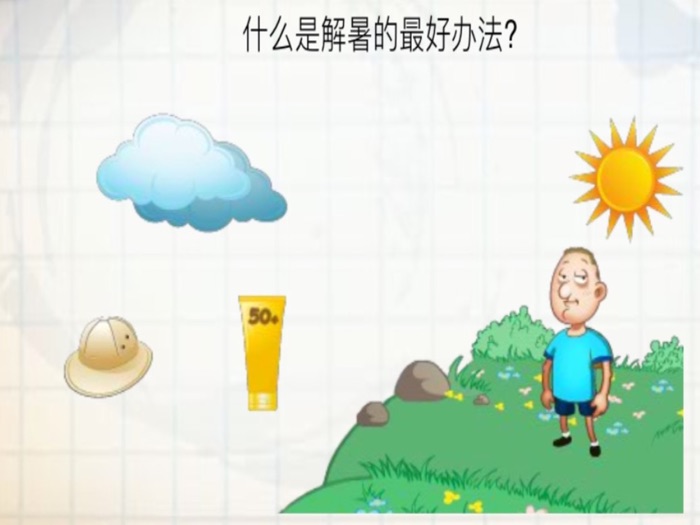 奇葩烧脑游戏 50关