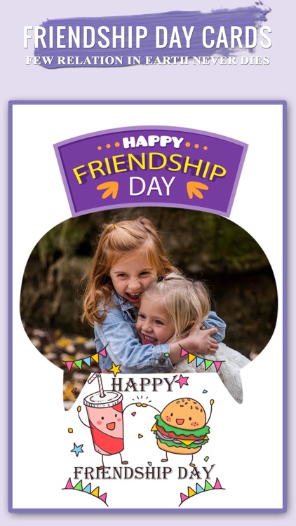Freindship day Hd greeting card 2017 screenshot-3