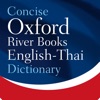 Oxford Thai Dictionary