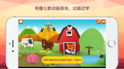 儿童英语启蒙游戏-幼儿早教启蒙英语课程 screenshot 3