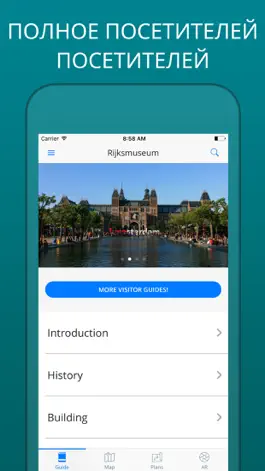 Game screenshot Rijksmuseum Руководство и карты mod apk