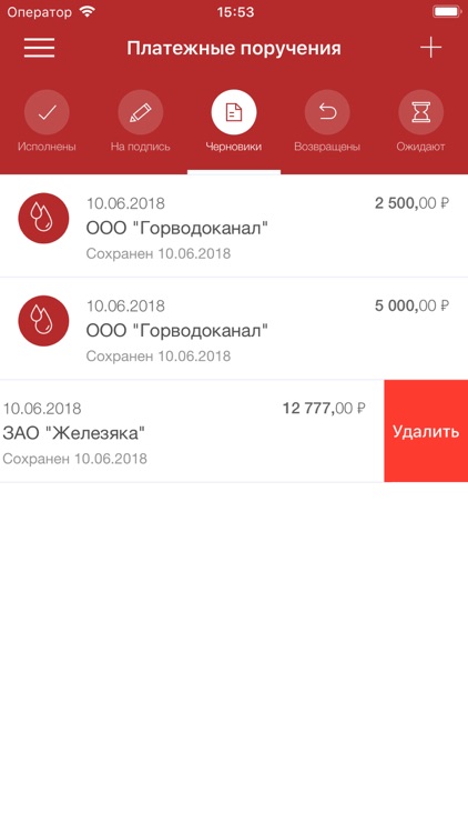 НОВОКИБ – Бизнес screenshot-3