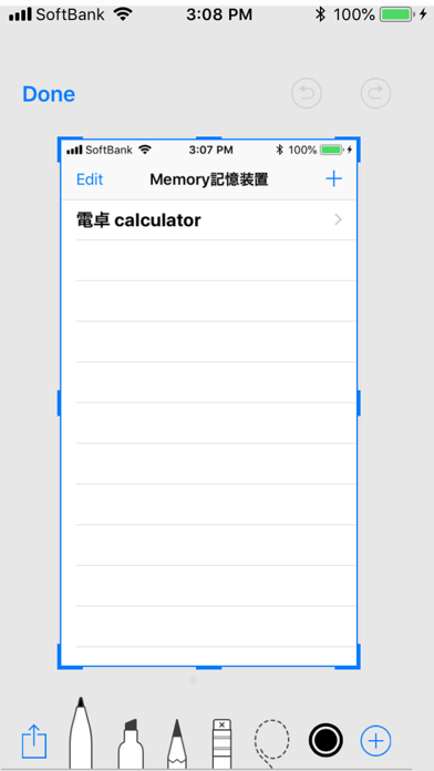 How to cancel & delete Calc and memory and GPS map from iphone & ipad 3