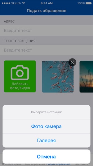 Zero Tolerance Павлодар(圖3)-速報App