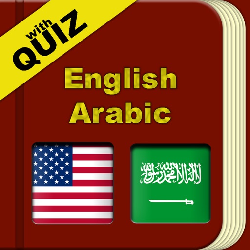 English Arabic Dictionary with Quiz