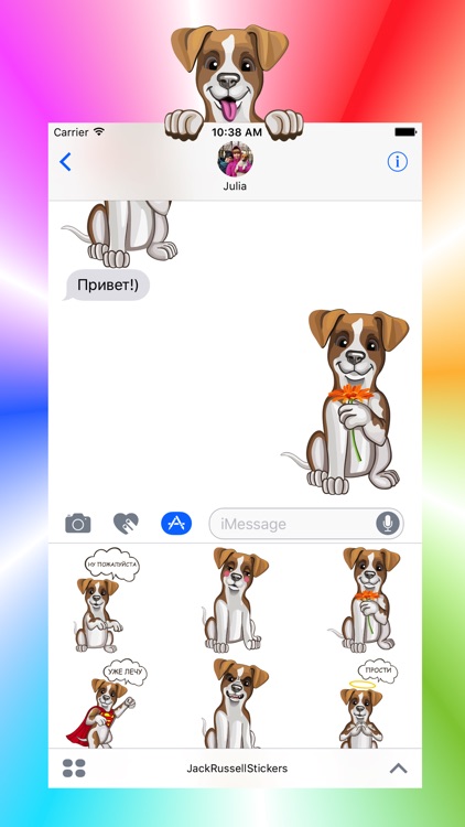 Джек Рассел - милая собачка emoji стикеры