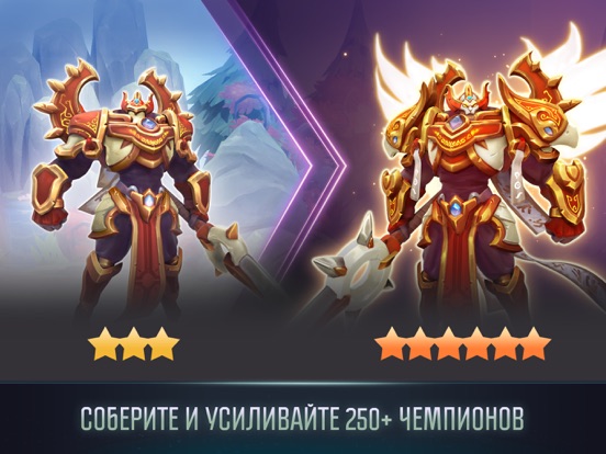 Игра Dungeon Hunter. Чемпионы