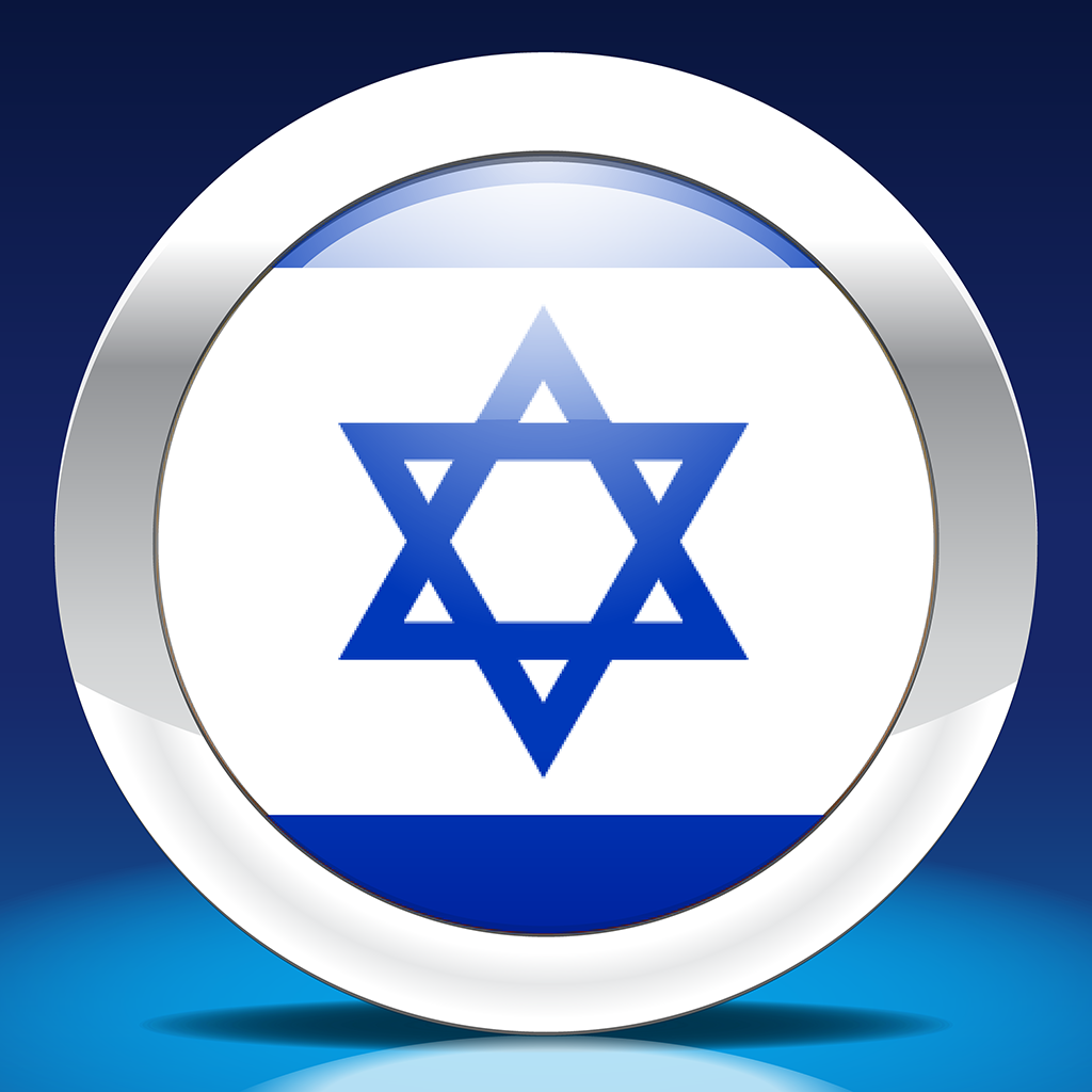 Get Hebrew by Nemo for iOS, iPhone, iPad Aso Report