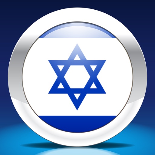 Hebrew by Nemo iOS App