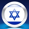 Get Hebrew by Nemo for iOS, iPhone, iPad Aso Report