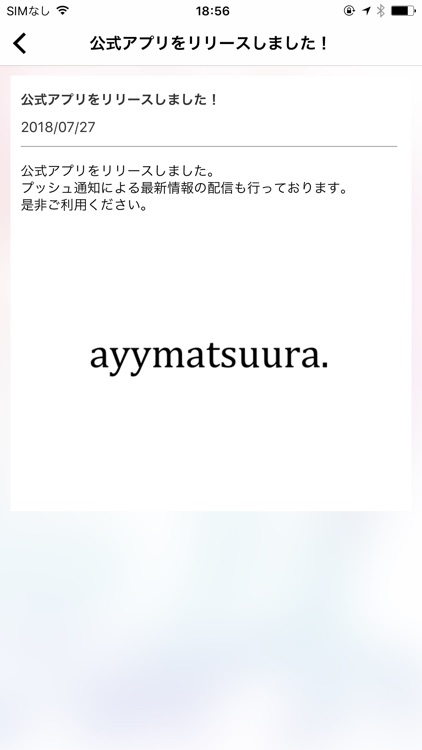 メンズブランド＆レディース通販 ayymatsuura.