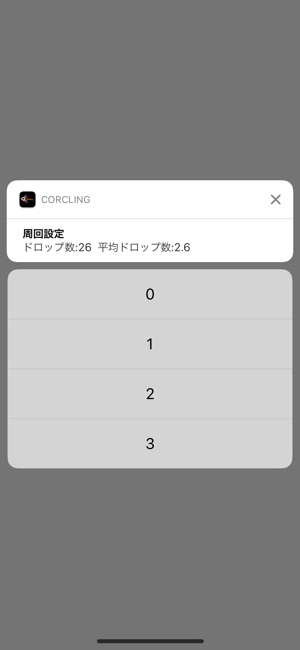 Corcling(圖1)-速報App