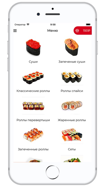 Sushi Trend | Энгельс