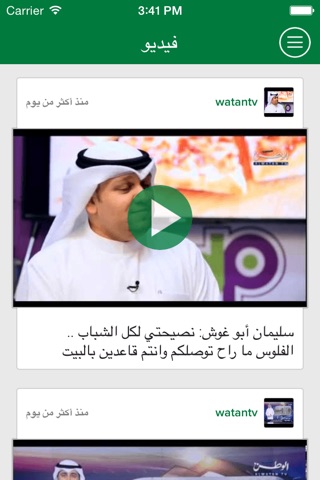 أخبار الكويت | خبر عاجل screenshot 4