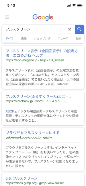 SP Browser(圖1)-速報App