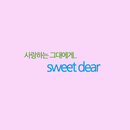 sweetdear icon