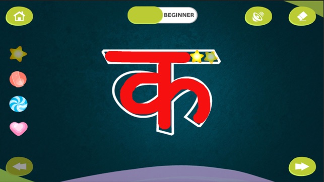 CHIMKY Trace Sanskrit Alphabets(圖4)-速報App