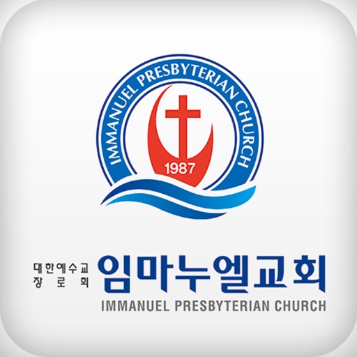 창원임마누엘2015