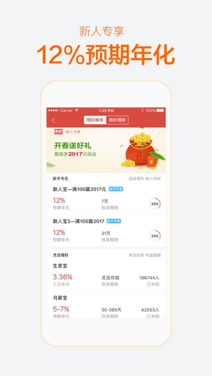 挖财记账pro-手机自动记账本 screenshot-4