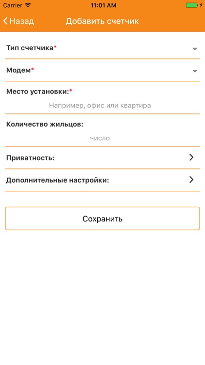 Тайпит