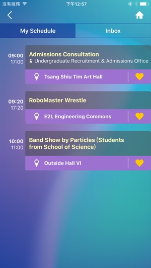 HKUST Info Day(圖3)-速報App