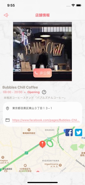 Bubbles Chill(圖5)-速報App