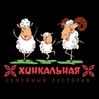 Хинкали Отдыхали