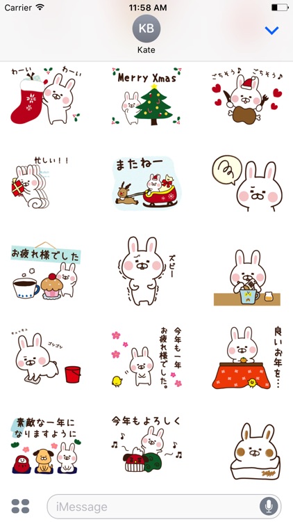動く!クリスマス&お正月〜出っ歯うさぎ〜 screenshot-3