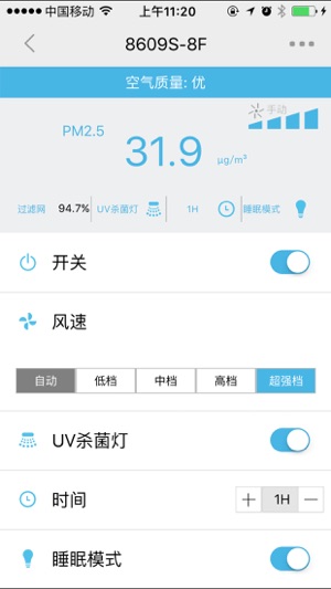 SmartHome(global)(圖3)-速報App