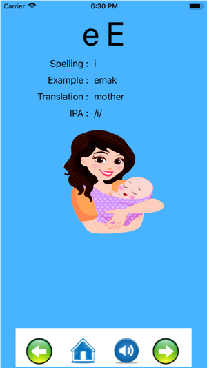 Malay alphabet for students(圖5)-速報App