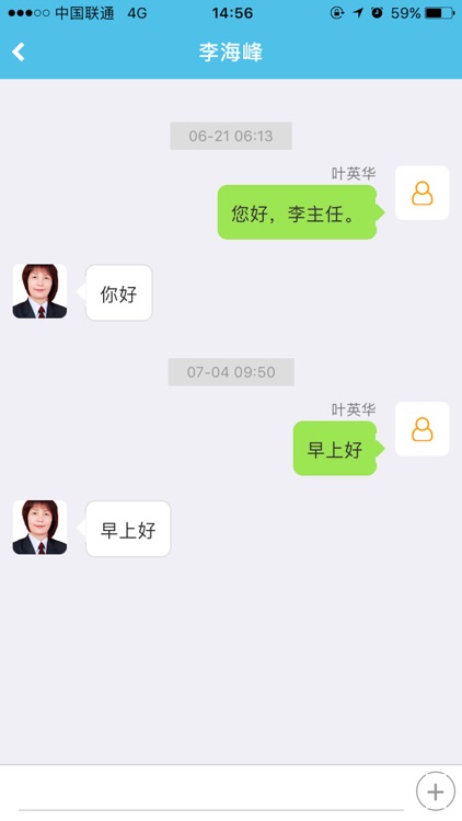 广意智慧医养