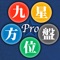 九星気学を元に本命星から見た日々の方位盤を表示するIPad専用アプリです。
