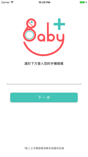 Baby+(圖1)-速報App